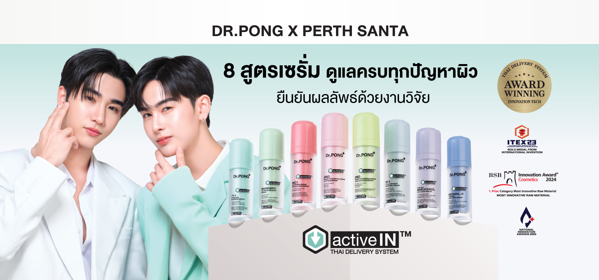 Dr.PONG Official Website