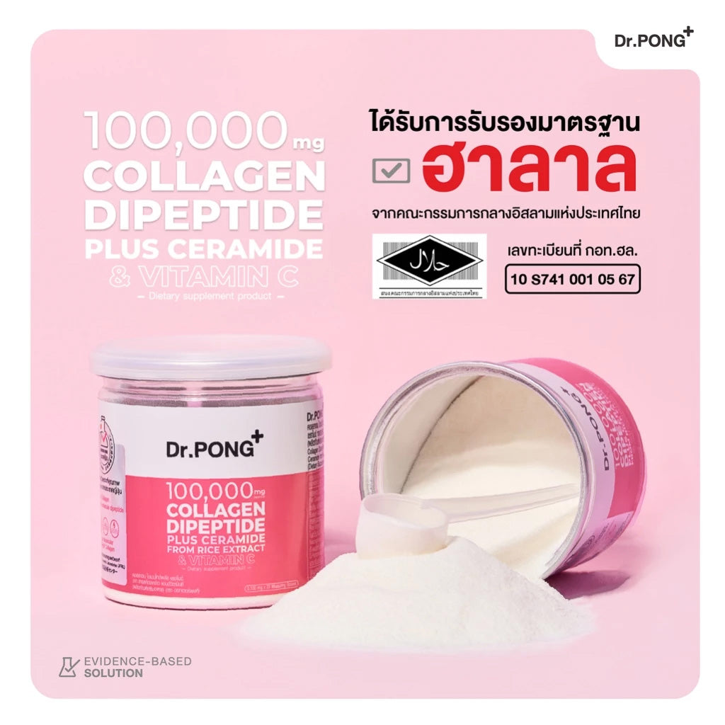Dr.PONG Official Website