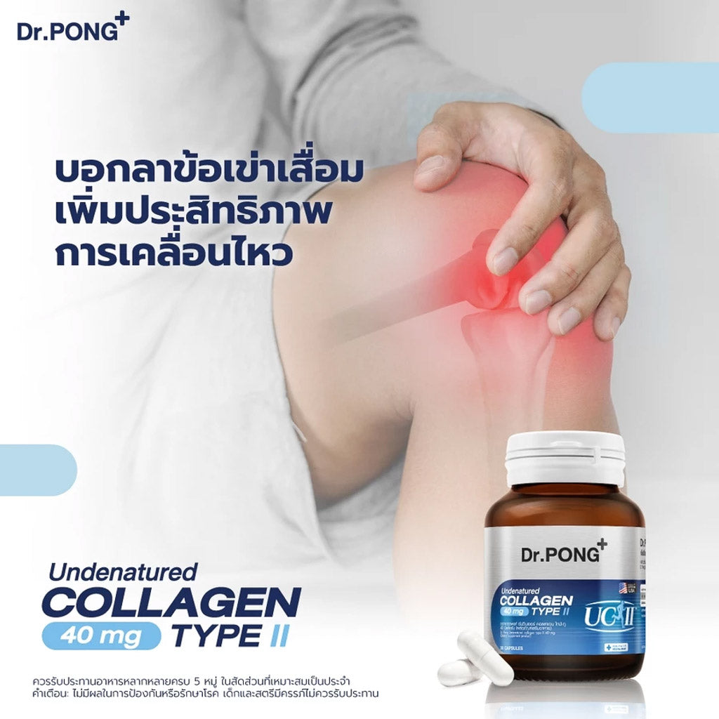 Dr.PONG Official Website