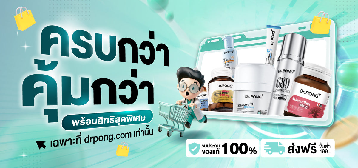 Dr.PONG Official Website