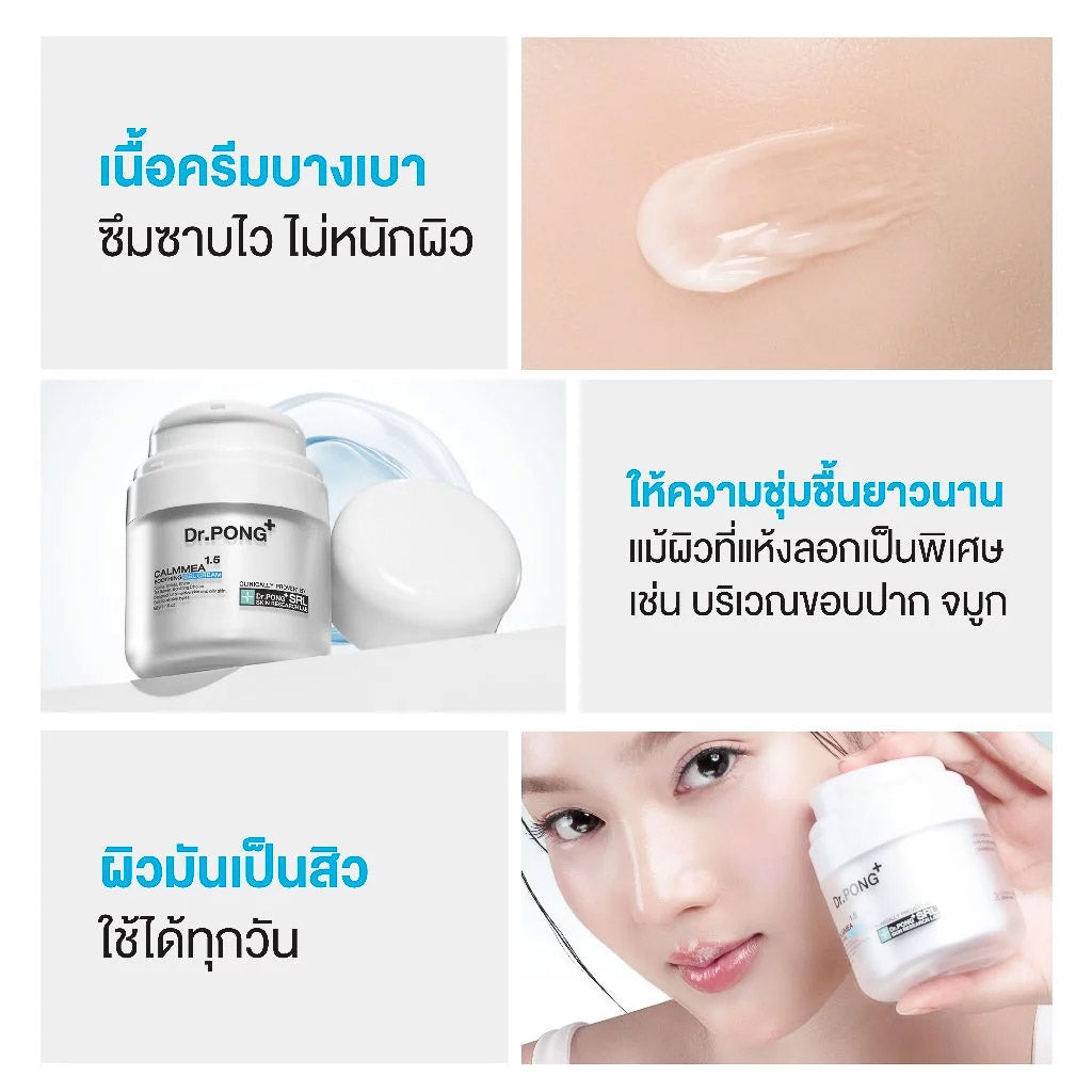 Dr.PONG Official Website