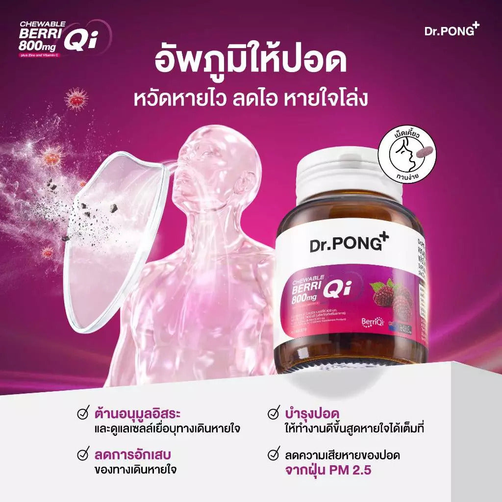 Dr.PONG Official Website
