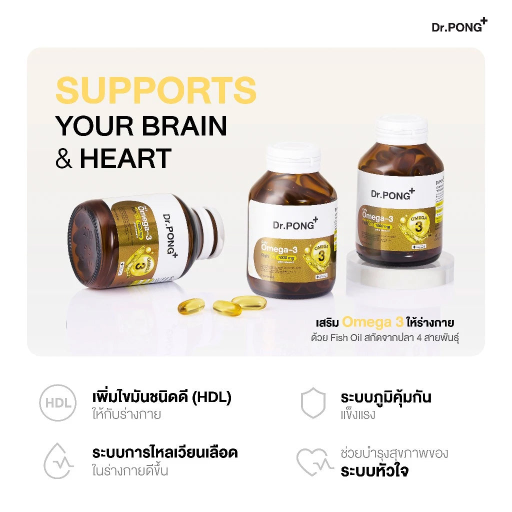 Dr.PONG Official Website