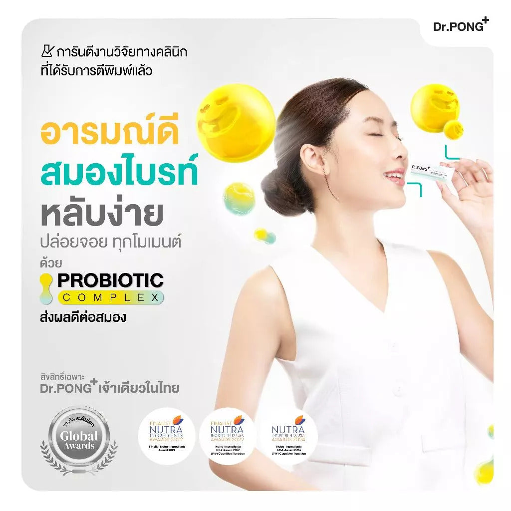 Dr.PONG Official Website
