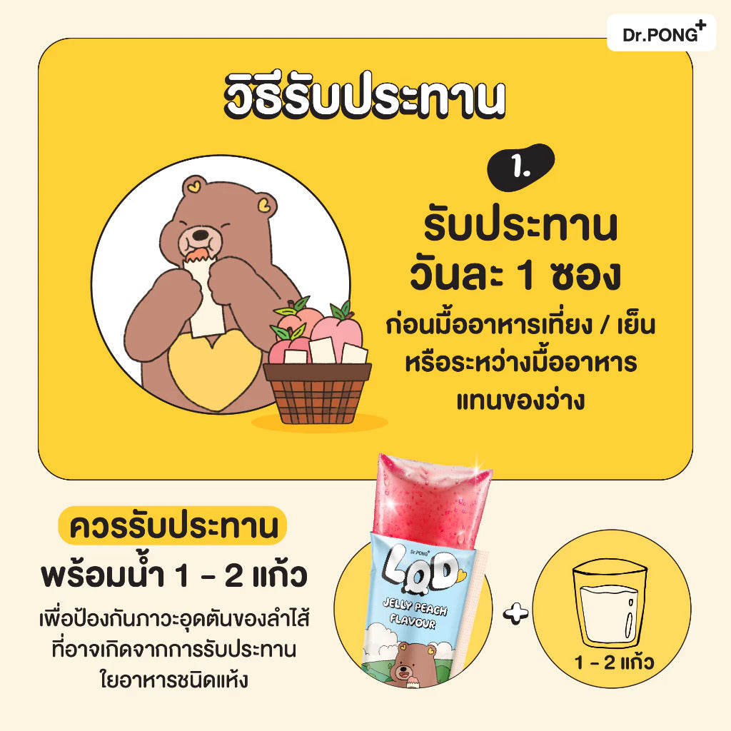 Dr.PONG Official Website