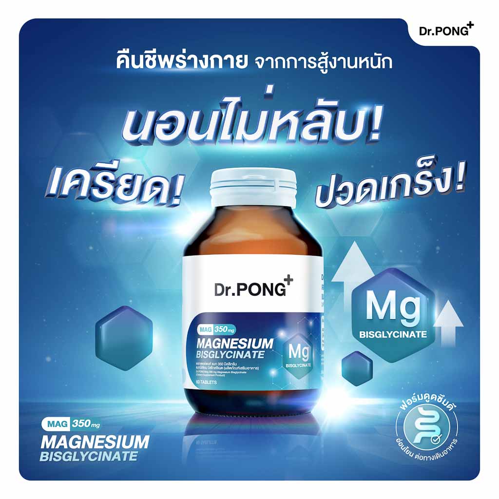 Dr.PONG Official Website
