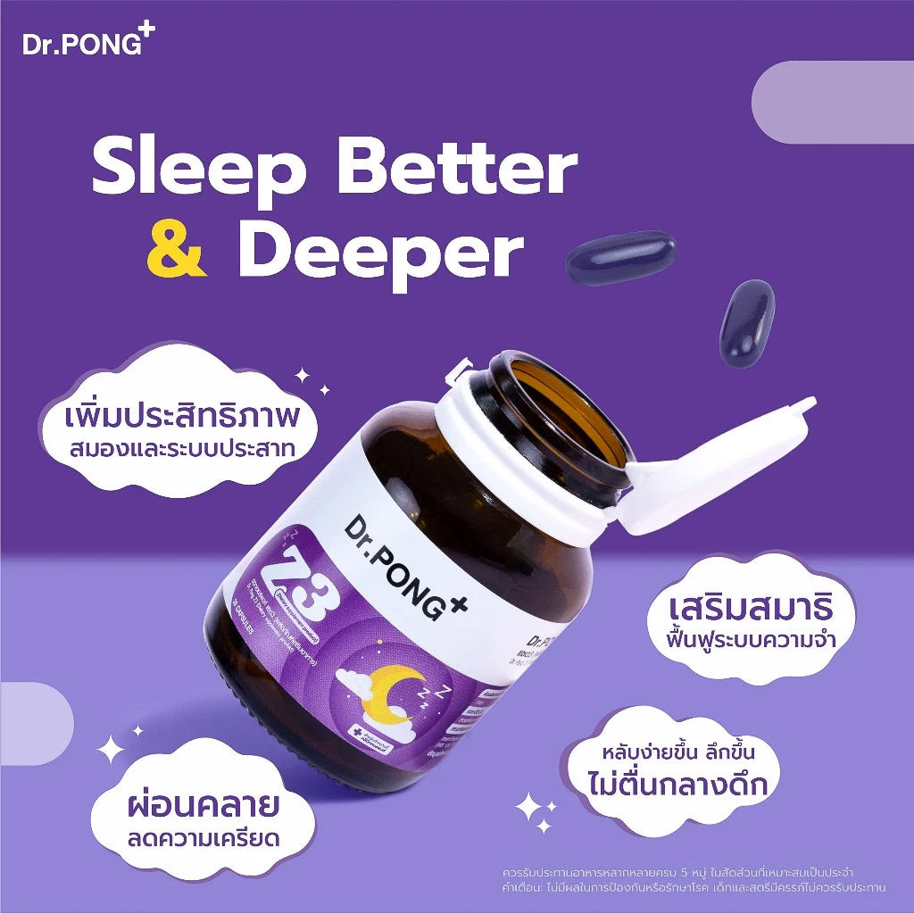Dr.PONG Official Website