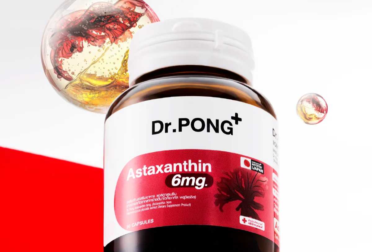 Astaxanthin คือ
