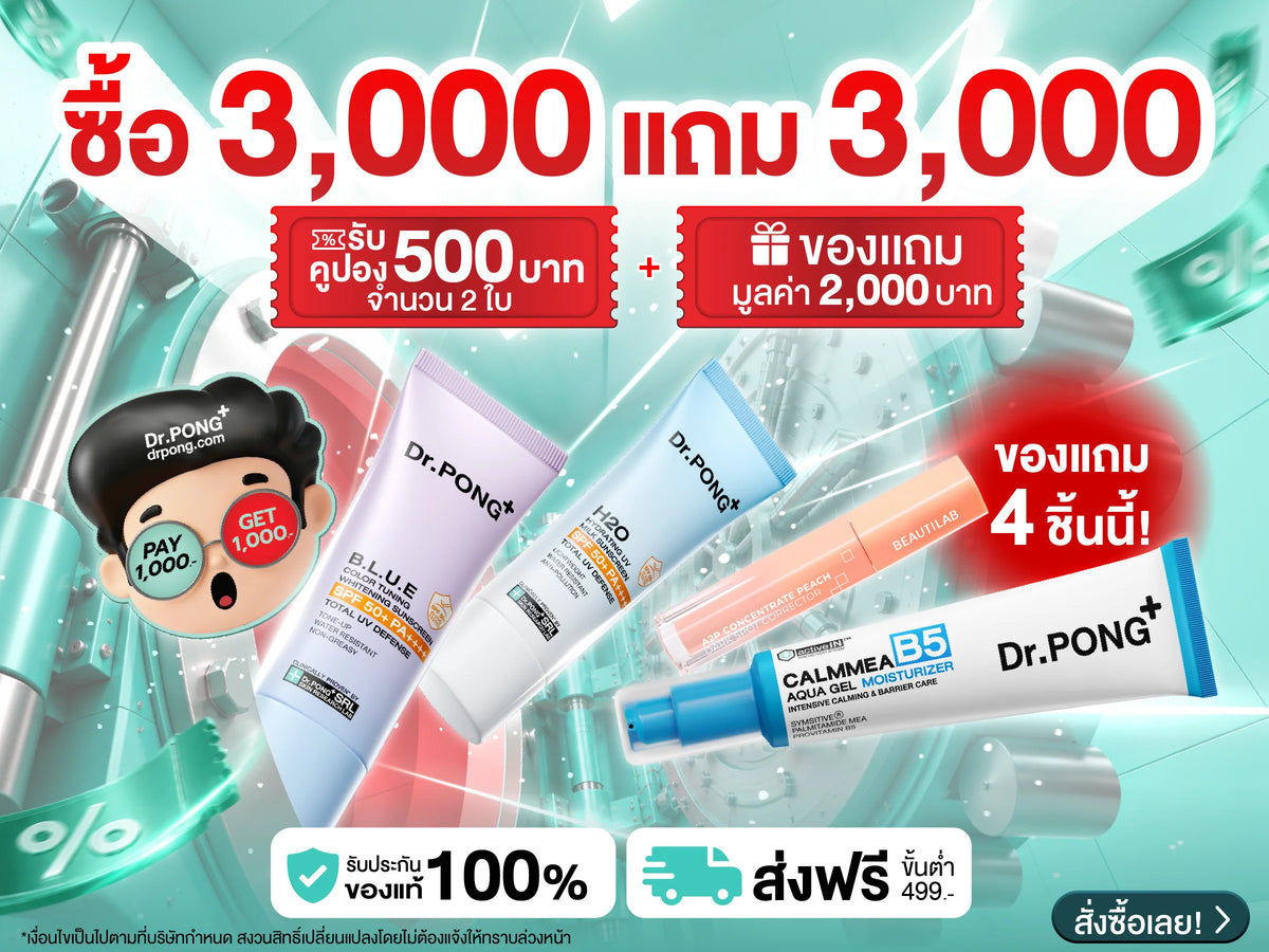💥Pay 3000 Get 3000💥