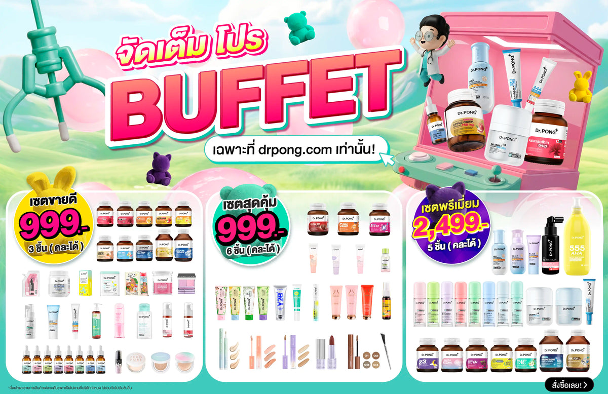 Buffet Promotion