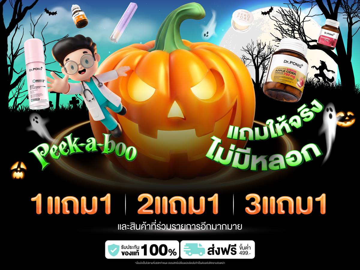 Halloween Sale🎃