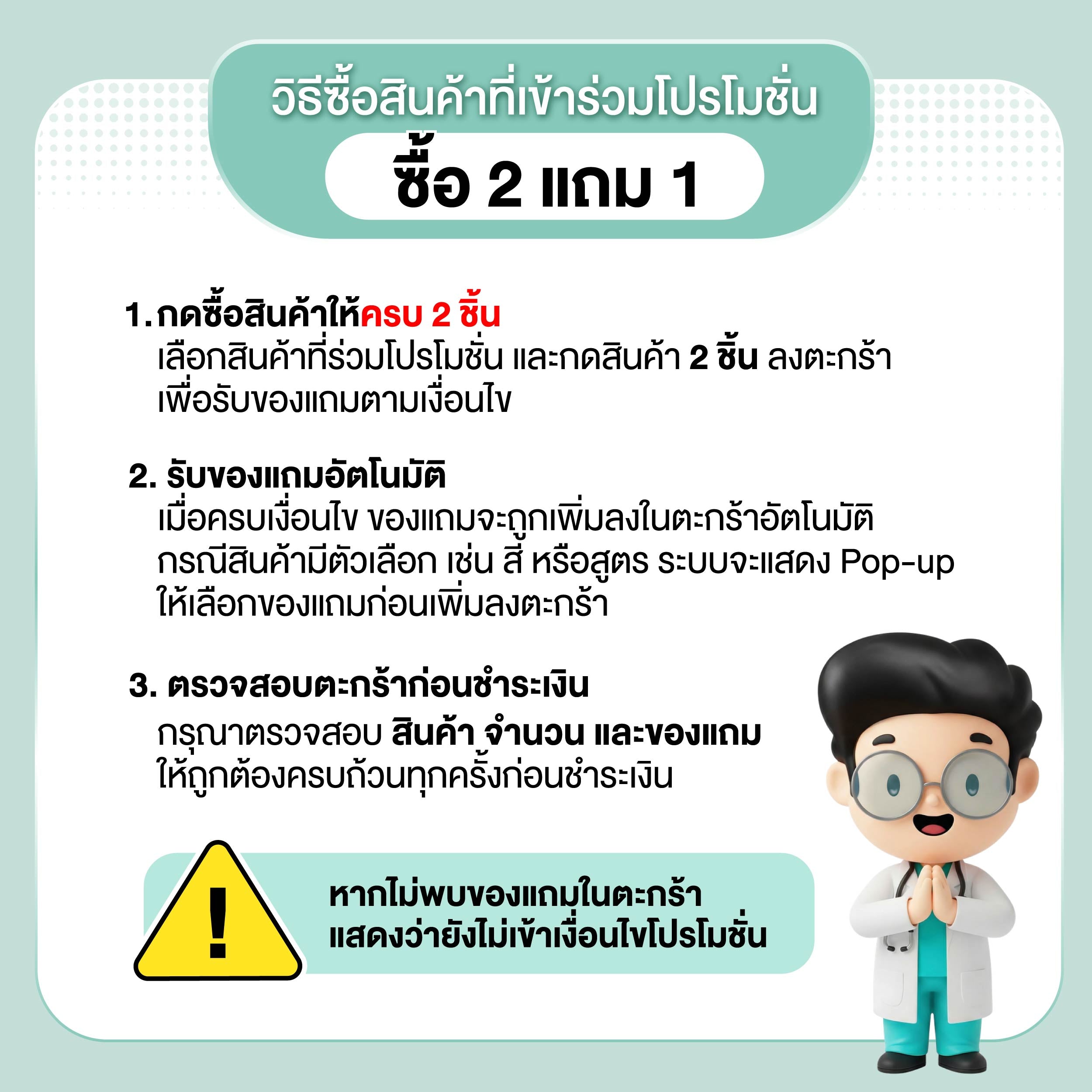 Dr.PONG CALMMEA 1.5 SOOTHING GEL CREAM มอยส์เจลครีมสงบผิว ลดแดงคัน ระคายเคือง