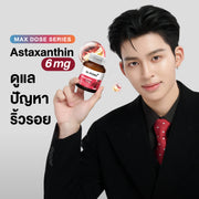 Dr.PONG ASTAXANTHIN 6 mg ASTAREAL