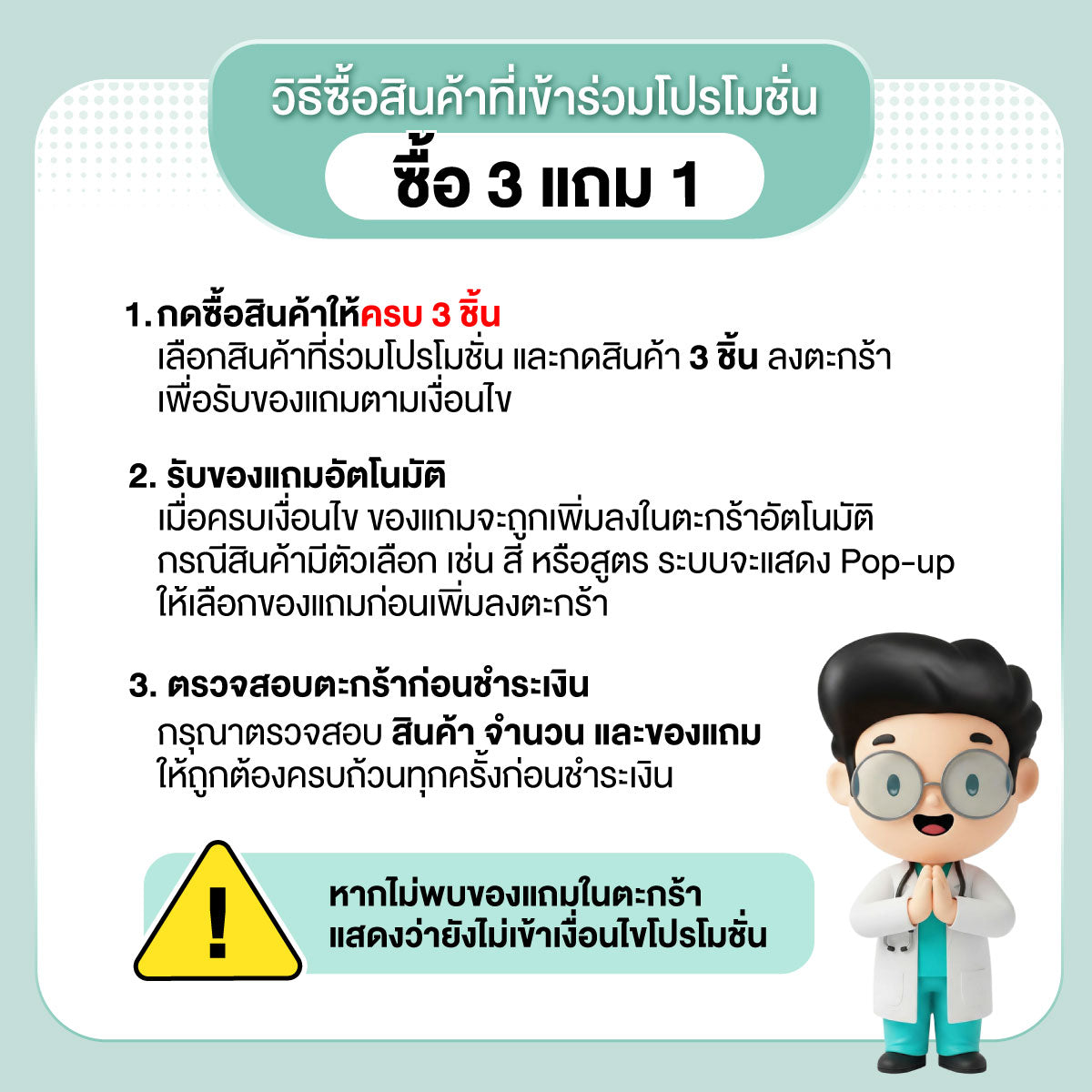 [บุฟเฟต์] Dr.PONG ASTAXANTHIN 6 mg ASTAREAL 30Capsules