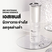 Dr.PONG 28D WHITENING DRONE ESSENCE