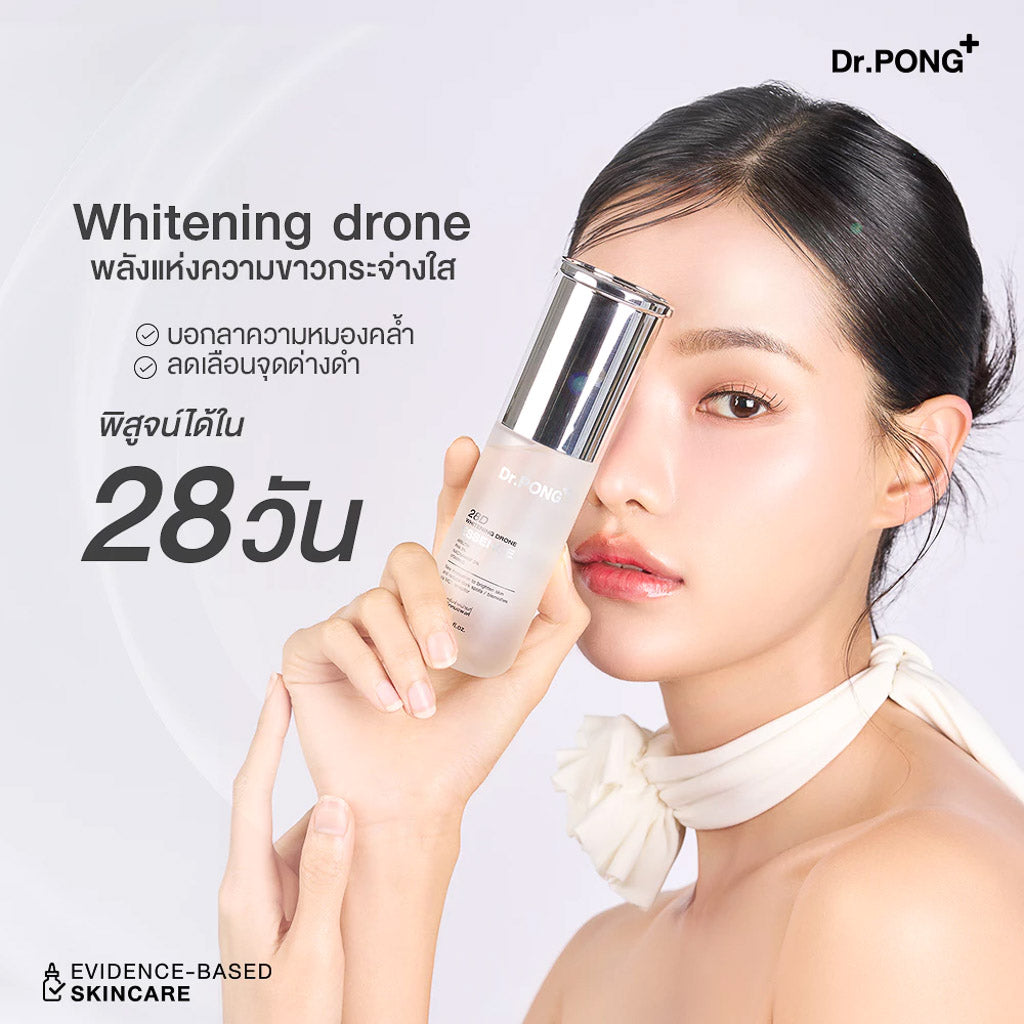 Dr.PONG 28D WHITENING DRONE ESSENCE