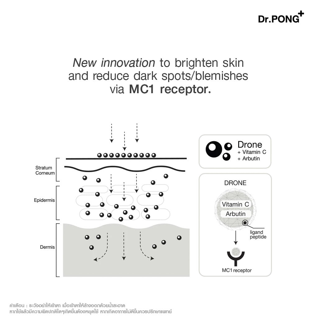 Dr.PONG 28D WHITENING DRONE ESSENCE