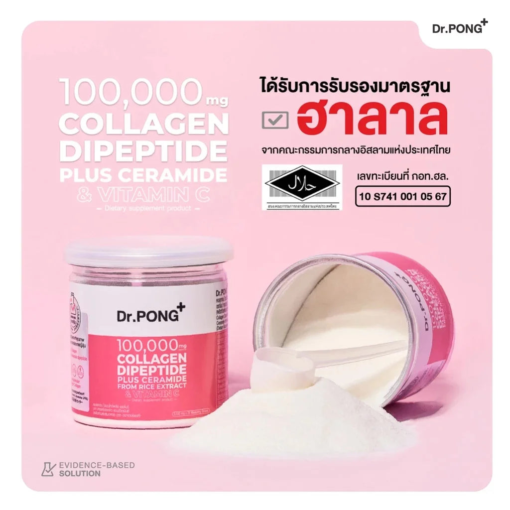Dr.PONG 100,000 mg COLLAGEN DIPEPTIDE PLUS CERAMIDE FROM RICE EXTRACT AND VITAMIN C 102g
