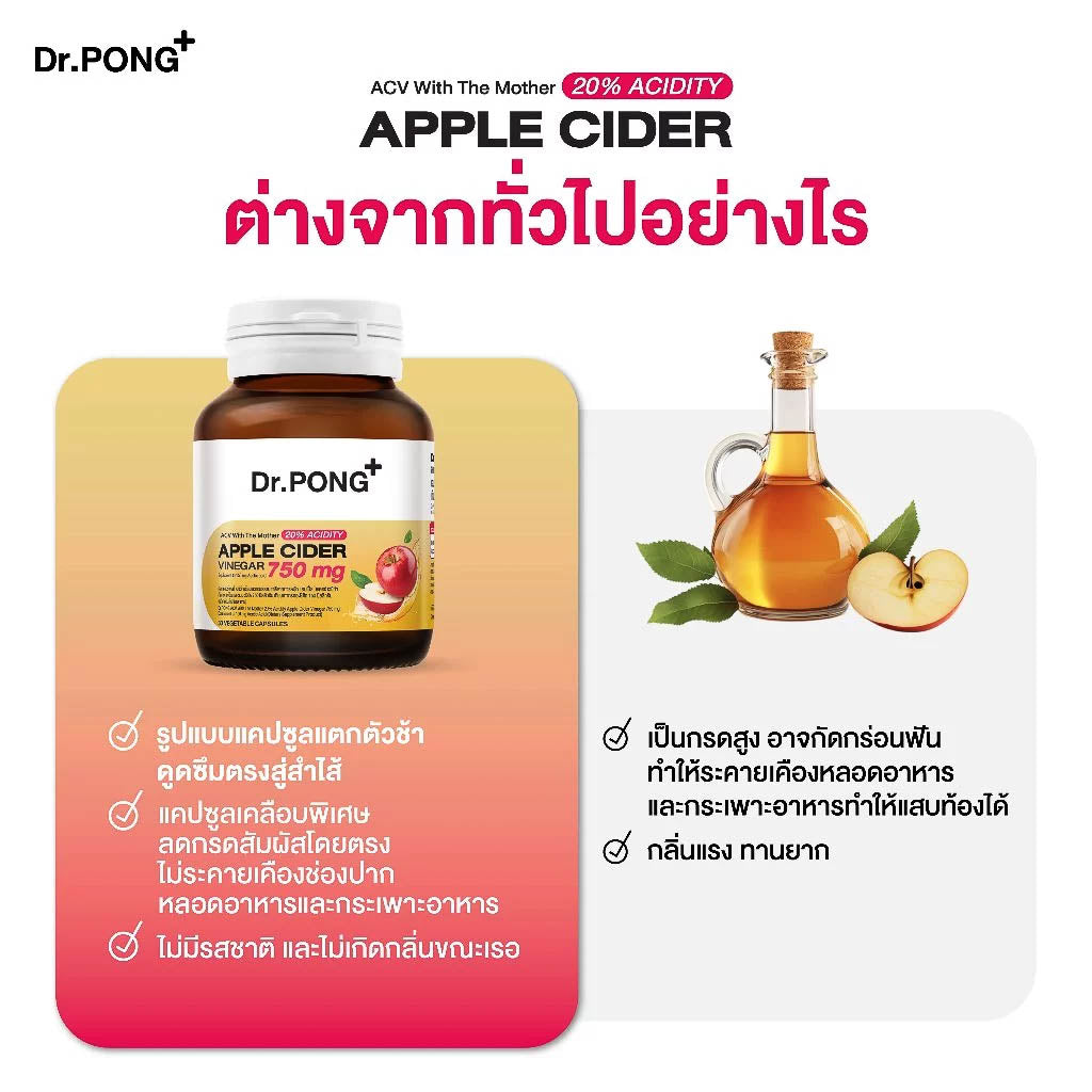 Dr.PONG Official Website