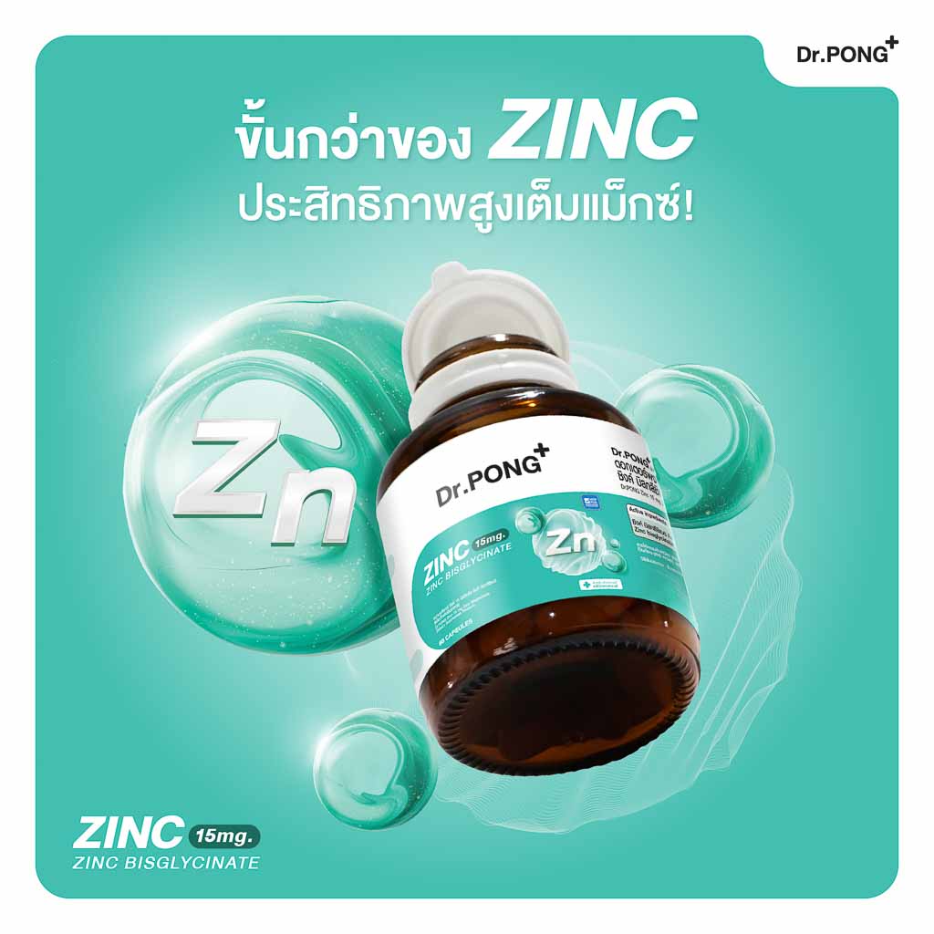 Dr.PONG Official Website