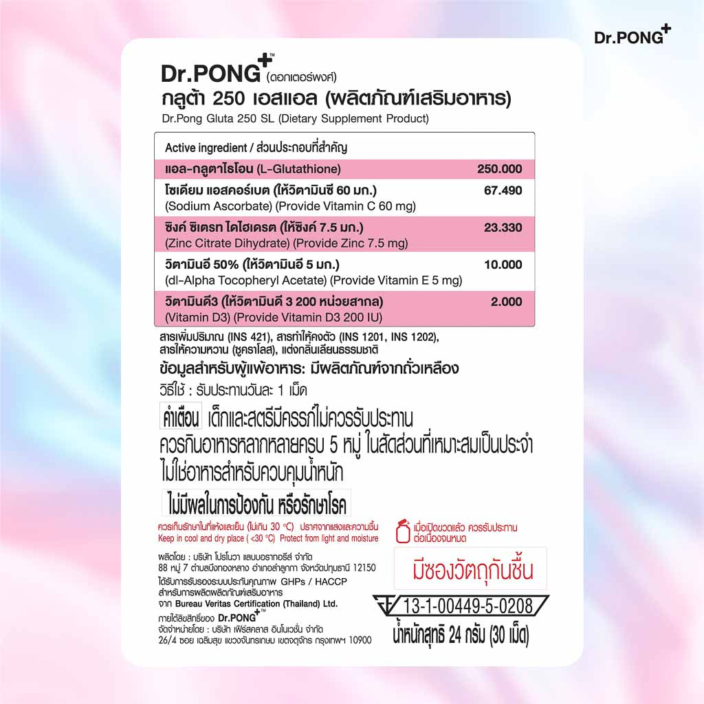 Dr.PONG GLUTA 250 SL