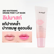 Dr.PONG 28D WHITENING DRONE LIP MASK