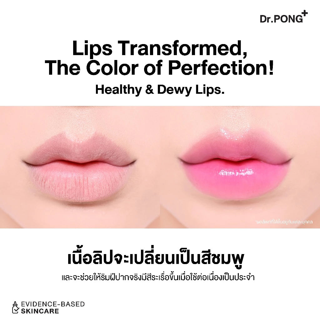 Dr.PONG 28D WHITENING DRONE LIP MASK