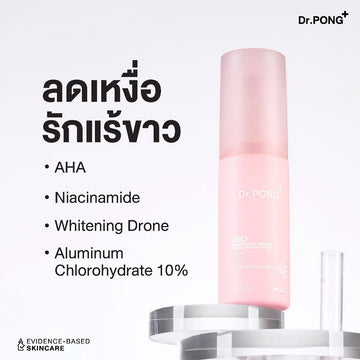 files/28D_deodorant-04.jpg