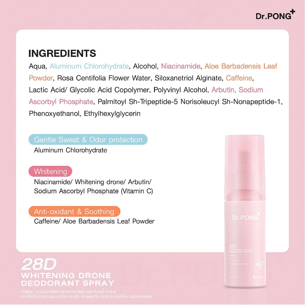 Dr.PONG 28D WHITENING DRONE DEODORANT SPRAY