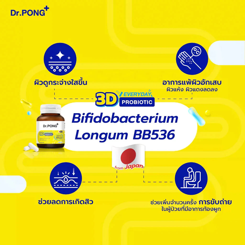 Dr.PONG 3D EVERYDAY PROBIOTIC 30Capsules