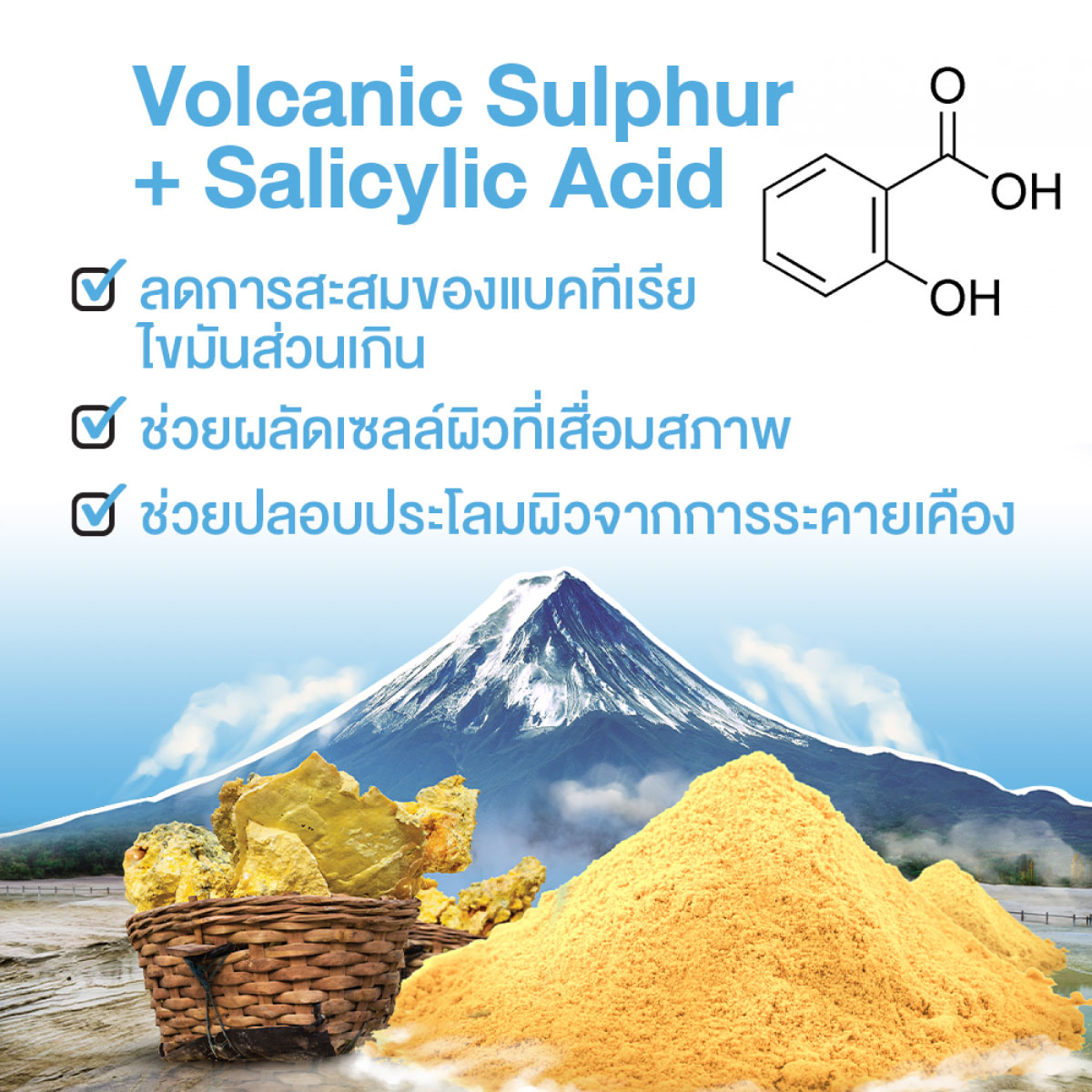 Dr.PONG_NATURAL VOLCANIC SULPHUR SOAP_70g