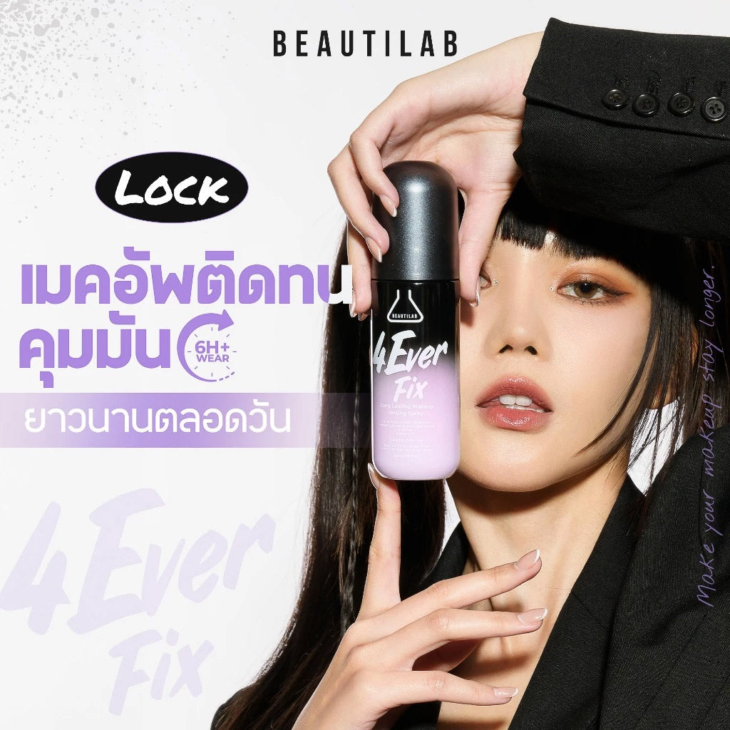 BEAUTILAB 4EVERFIX LONG LASTING MAKEUP SETTING SPRAY