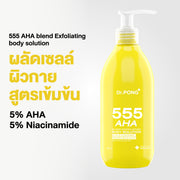 Dr.PONG 555 AHA BLEND EXFOLIATING BODY SOLUTION