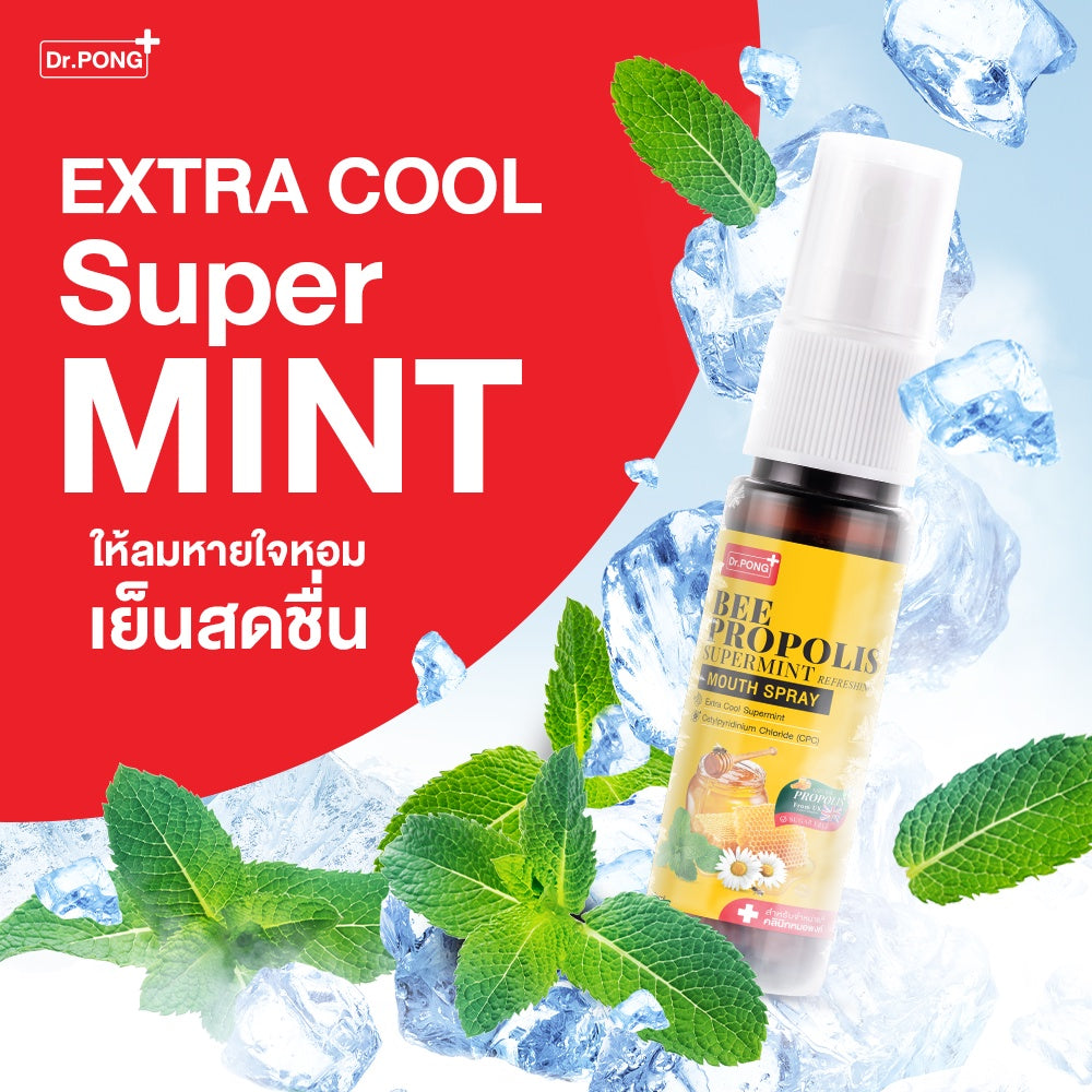 เซตเสริมภูมิ พร้อมสู้ฝน ลดหวัดลงคอ