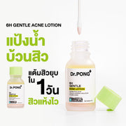 Dr.PONG 6H GENTLE ACNE LOTION