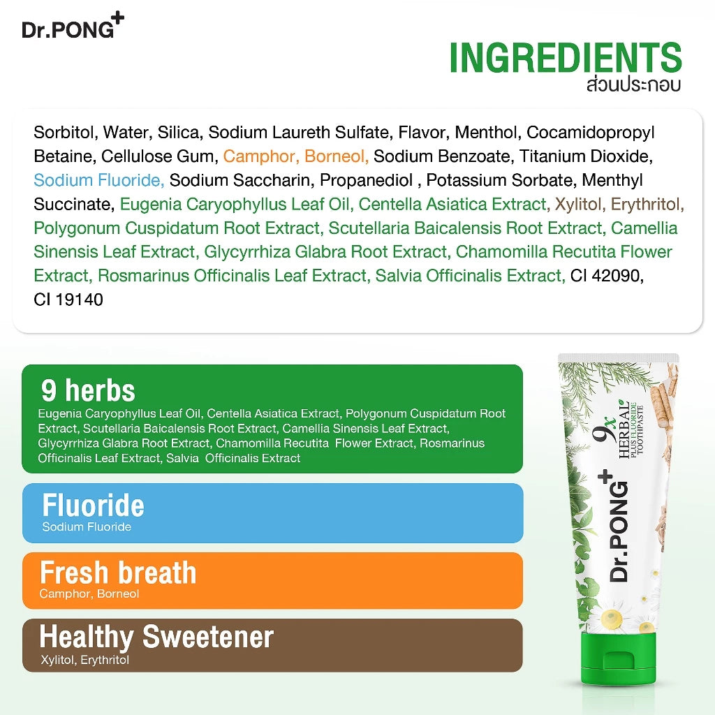 Dr.PONG 9X HERBAL PLUS FLUORIDE TOOTHPASTE