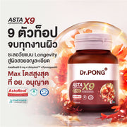 Dr.PONG ASTAX9 WITH ASTAXANTHIN 8 MG FROM HAEMATOCOCCUS PLUVIALIS EXTRACT 30Capsules