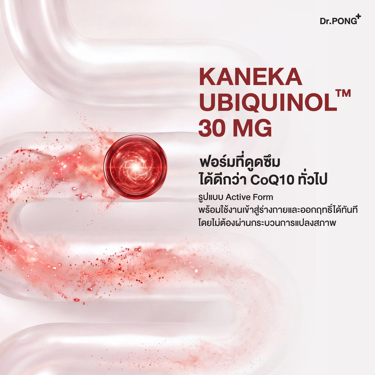 Dr.PONG ASTAX9 WITH ASTAXANTHIN 8 MG FROM HAEMATOCOCCUS PLUVIALIS EXTRACT 30Capsules