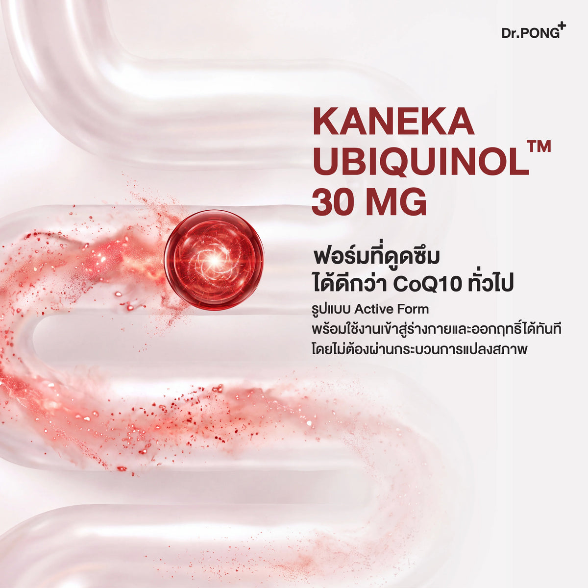 Dr.PONG ASTAX9 WITH ASTAXANTHIN 8 MG FROM HAEMATOCOCCUS PLUVIALIS EXTRACT 30Capsules