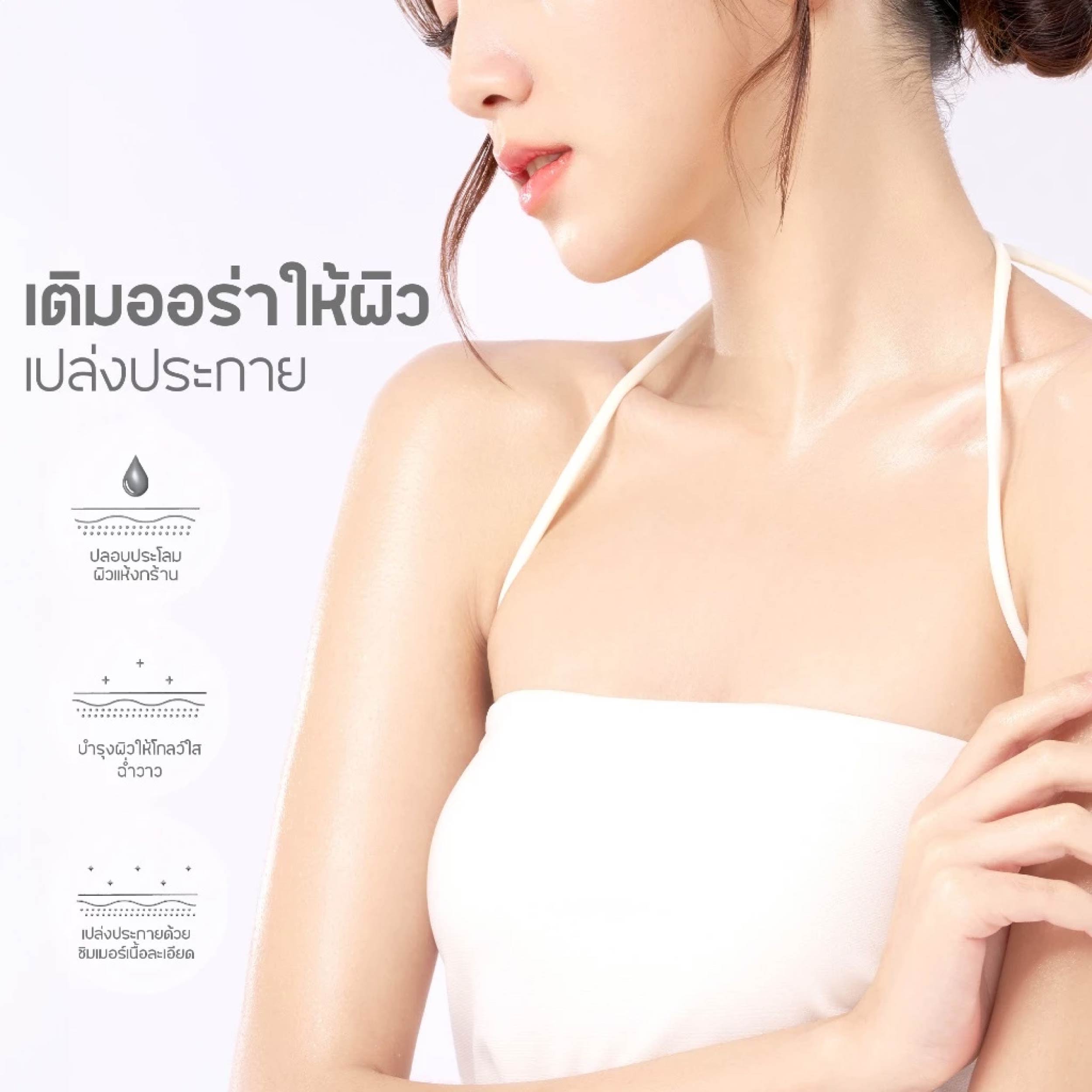 BEAUTILAB ANTI-AGING SHIMMERING BODY OIL PEACH NECTAR