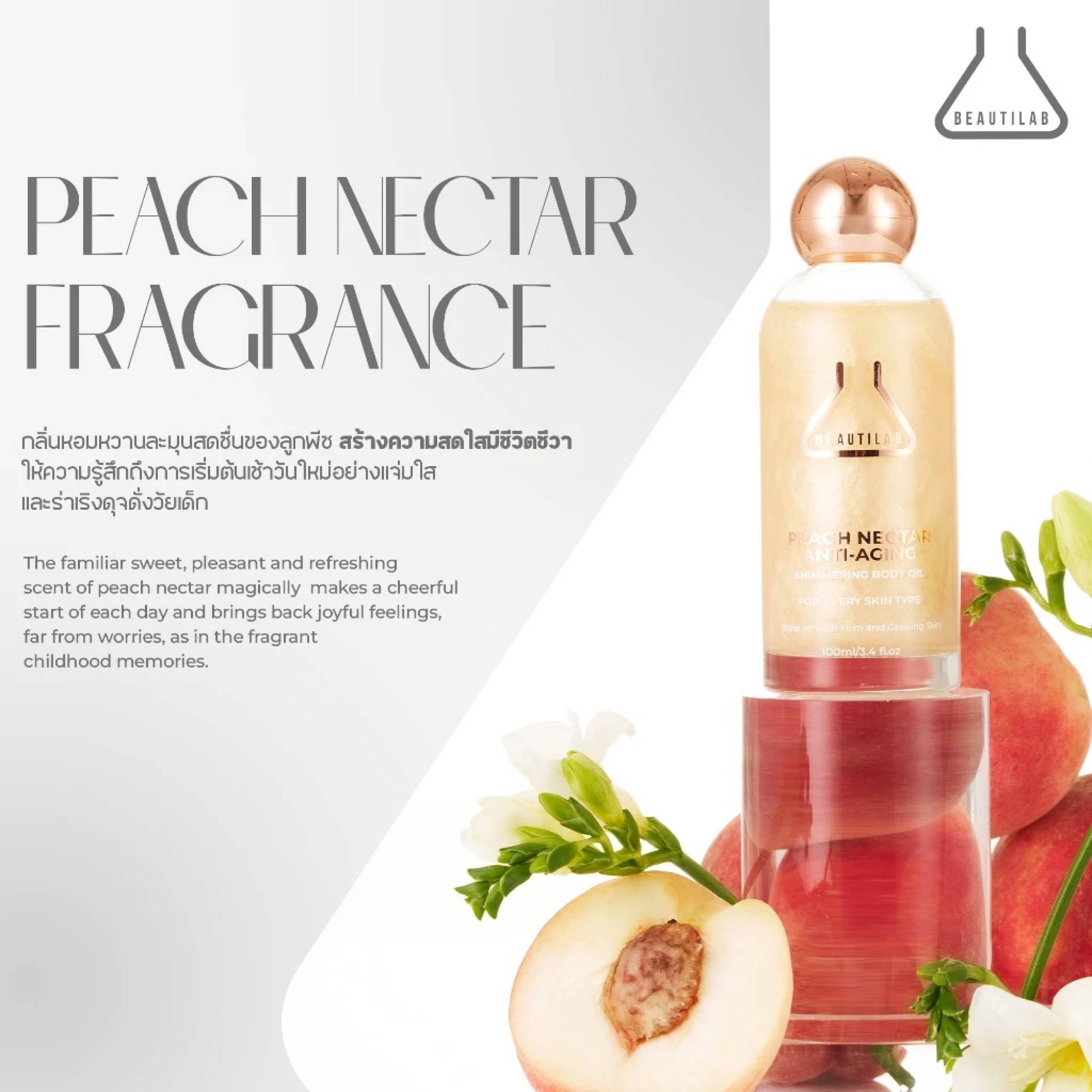 BEAUTILAB ANTI-AGING SHIMMERING BODY OIL PEACH NECTAR