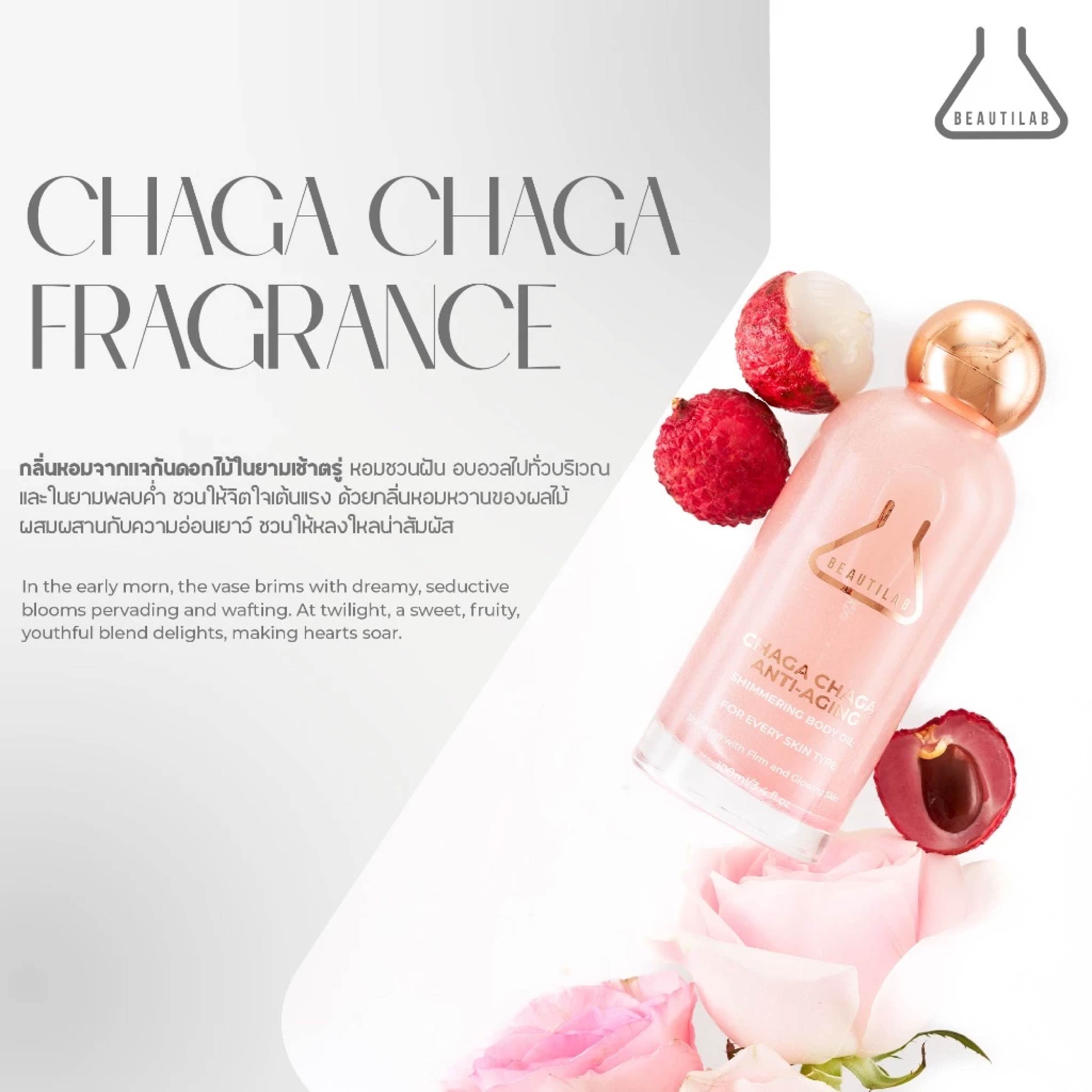 BEAUTILAB ANTI-AGING SHIMMERING BODY OIL PEACH NECTAR
