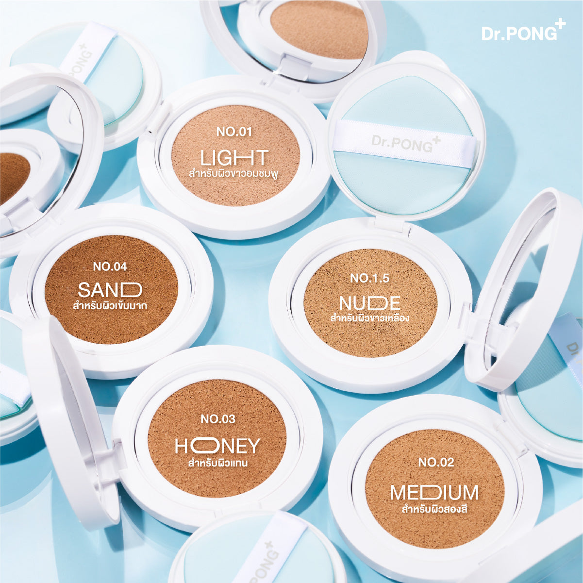 [ซื้อ1แถม1] Dr.PONG ACNE ACE LONGWEAR CUSHION