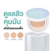 [ซื้อ1แถม1] Dr.PONG ACNE ACE LONGWEAR CUSHION