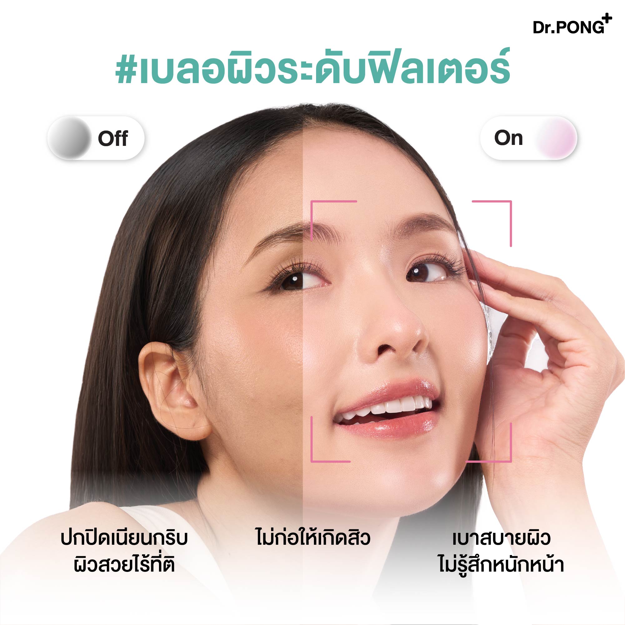 [ซื้อ1แถม1] Dr.PONG MATTE PRO ACNE ACE LONGWEAR CUSHION SPF50+ PA++++