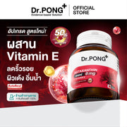 Dr.PONG ASTAXANTHIN MINI 6 MG PLUS VITAMIN E 30Capsules