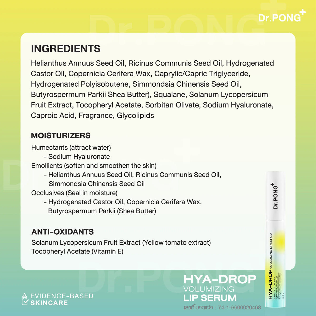 Dr.PONG HYA-DROP VOLUMIZING LIP SERUM 3.5g