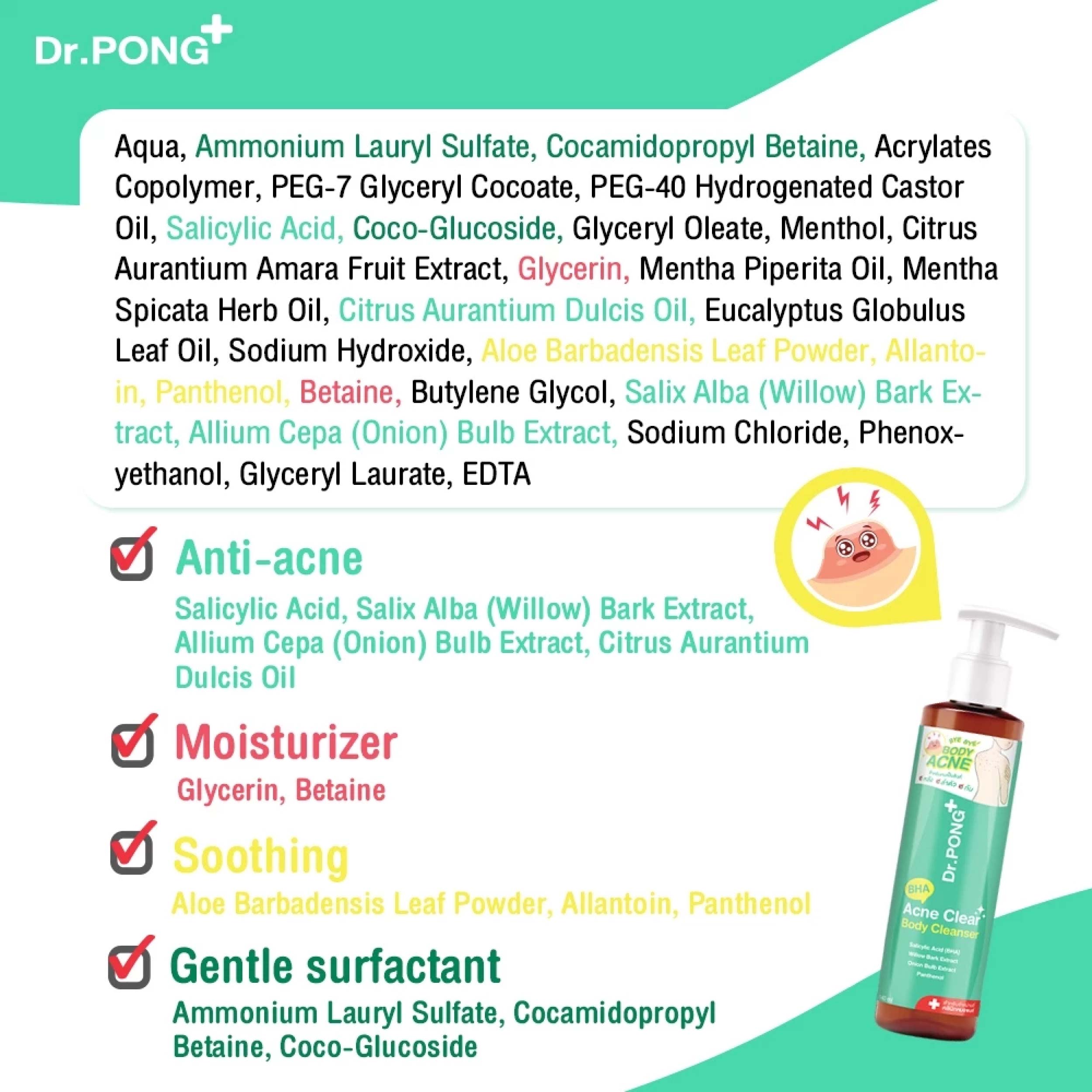 Dr.PONG BHA ACNE CLEAR BODY CLEANSER 140ml