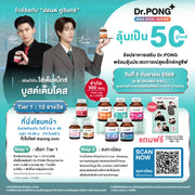 [จำกัด500เซ็ต] Special set Dr.PONG x POND PHUWIN