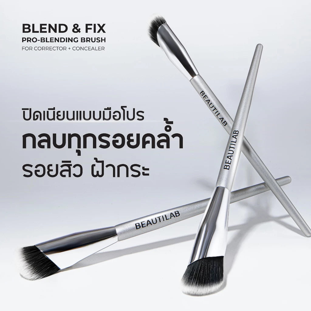BEAUTILAB Blend & Fix Pro-Blending Brush